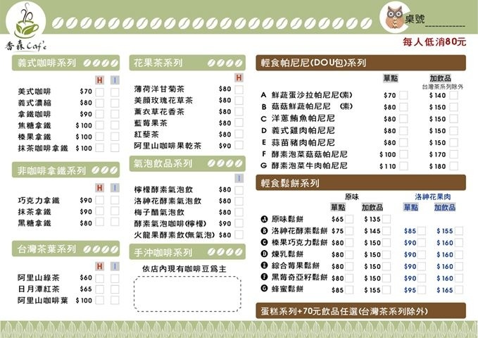 60338908_2259866264276862_2867918125041451008_n.jpg 60338908_2259866264276862_2867918125041451008_n.jpg