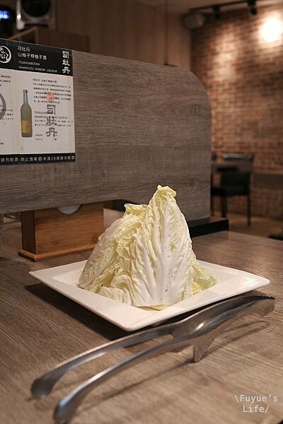 |台北內湖‧火鍋| 可以喝的火鍋《火鍋106-粵式豬肚煲鍋》