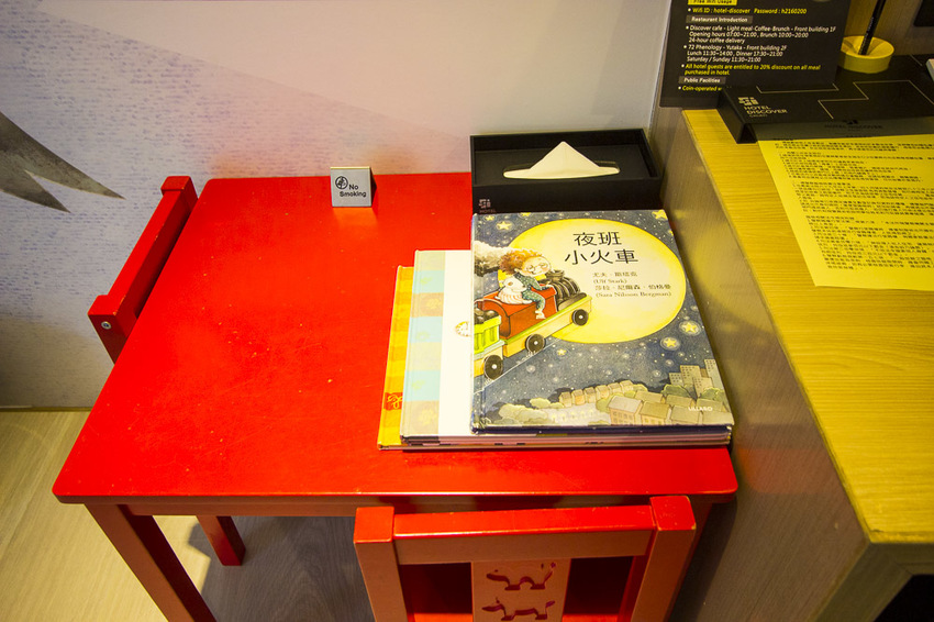 【嘉義住宿】嘉義車站親子飯店|亮點旅店~結合文創、親子與餐飲元素,主題親子房x兒童遊戲區旅行好輕鬆