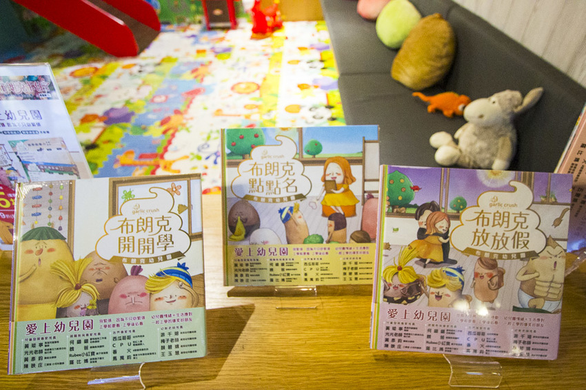 【嘉義住宿】嘉義車站親子飯店|亮點旅店~結合文創、親子與餐飲元素,主題親子房x兒童遊戲區旅行好輕鬆