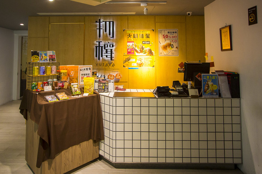 【嘉義住宿】嘉義車站親子飯店|亮點旅店~結合文創、親子與餐飲元素,主題親子房x兒童遊戲區旅行好輕鬆