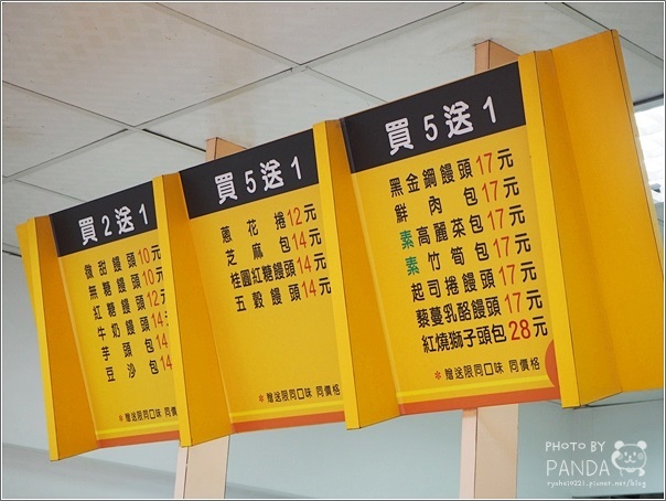 福興(福記)包子饅頭店 (5)