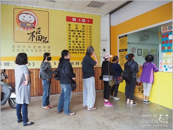 福興(福記)包子饅頭店 (2)