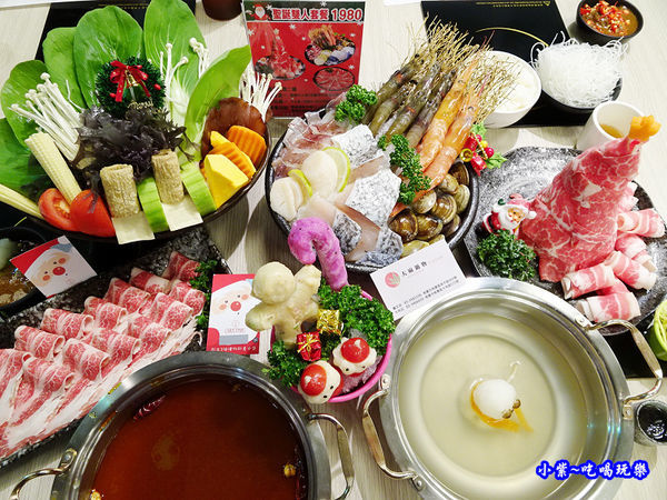大麻鍋物聖誕雙人套餐首圖.jpg