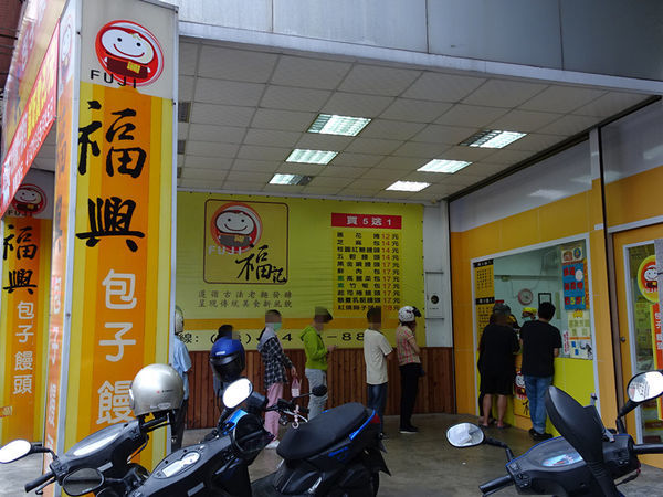 福興(福記)包子饅頭店 (4).JPG