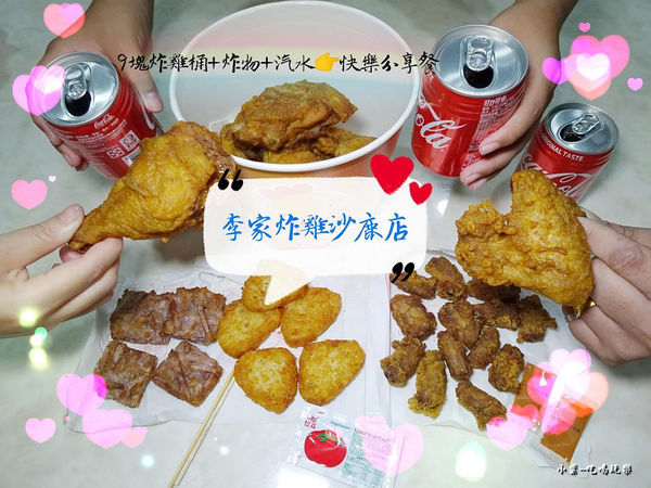 李家炸雞沙鹿店-首圖.jpg