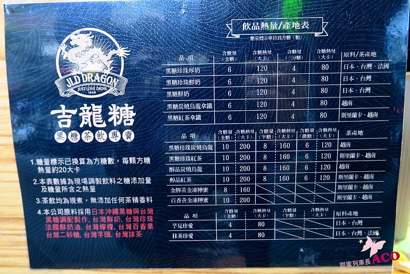 北海道脆皮甜甜圈 IMG_6359