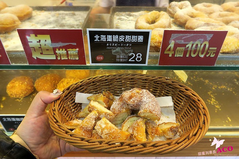 北海道脆皮甜甜圈 IMG_6343