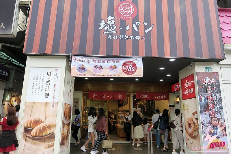 北海道脆皮甜甜圈 IMG_6299