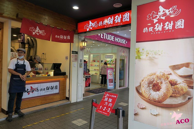 北海道脆皮甜甜圈 IMG_6334