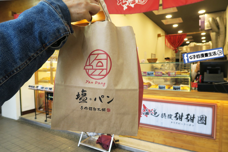 北海道脆皮甜甜圈.中正台大.公館美食.脆皮甜甜圈.北海道咖哩多拿滋.大甲芋香多拿滋.紅豆相思多拿滋.昭和酸菜多拿滋