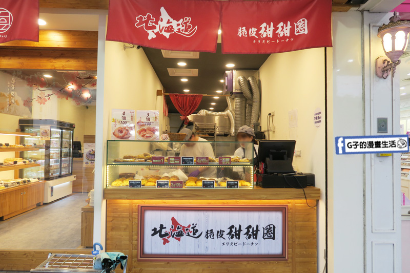 北海道脆皮甜甜圈.中正台大.公館美食.脆皮甜甜圈.北海道咖哩多拿滋.大甲芋香多拿滋.紅豆相思多拿滋.昭和酸菜多拿滋