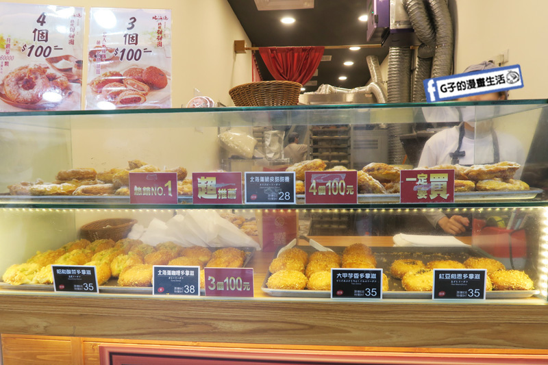 北海道脆皮甜甜圈.中正台大.公館美食.脆皮甜甜圈.北海道咖哩多拿滋.大甲芋香多拿滋.紅豆相思多拿滋.昭和酸菜多拿滋