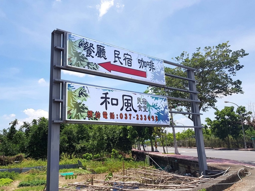 和風民宿%26;和風食堂 (1).jpg