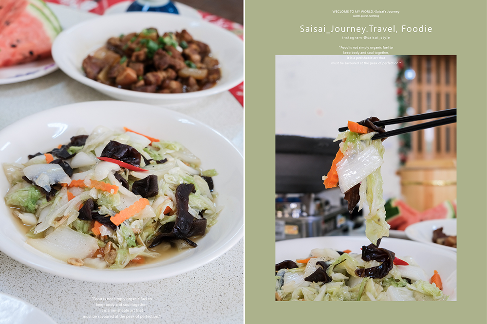 苗栗公館美食 和風食堂 和風民宿 苗栗民宿推薦 苗栗住宿推薦 公館住宿 Saisais Journey30.png