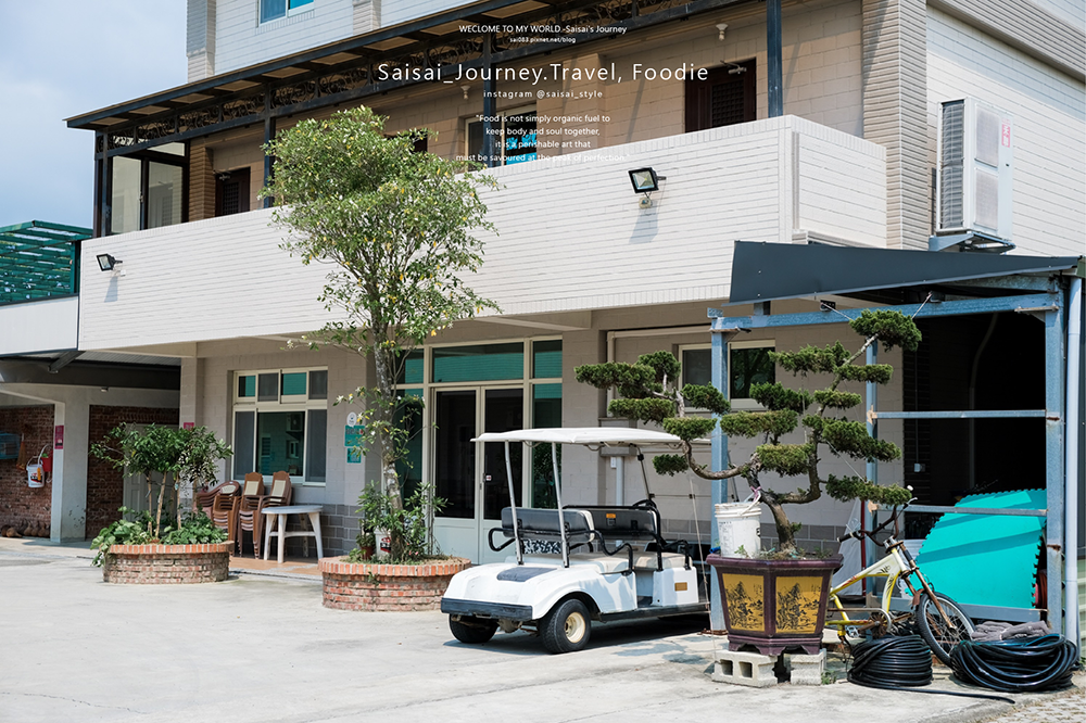 苗栗公館美食 和風食堂 和風民宿 苗栗民宿推薦 苗栗住宿推薦 公館住宿 Saisais Journey05.png