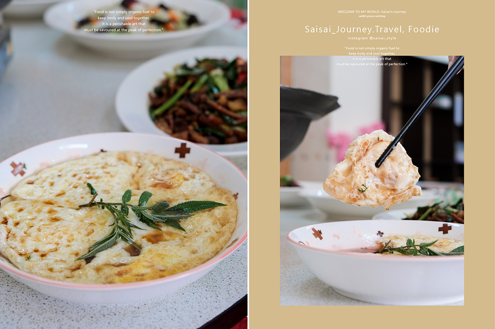 苗栗公館美食 和風食堂 和風民宿 苗栗民宿推薦 苗栗住宿推薦 公館住宿 Saisais Journey34.png