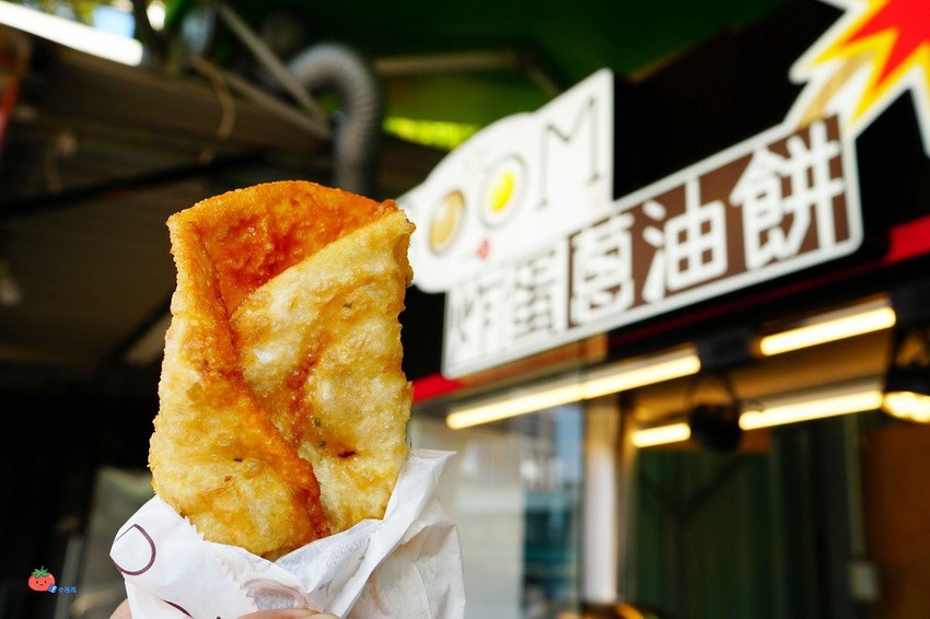 鶯歌小吃推薦 銅板美食 BOOM炸蛋蔥油餅