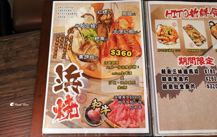 昭和五七大衆酒場