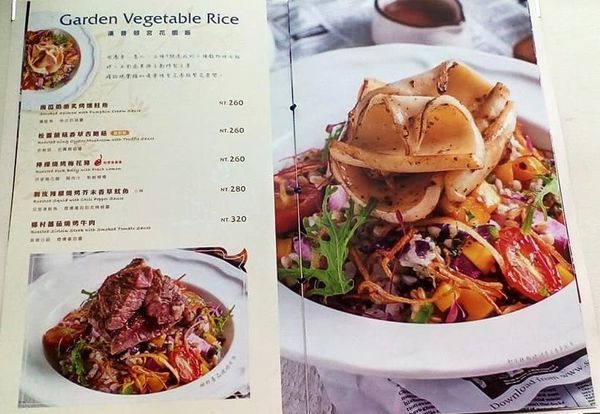 英格莉莉12-菜單 (2).jpg