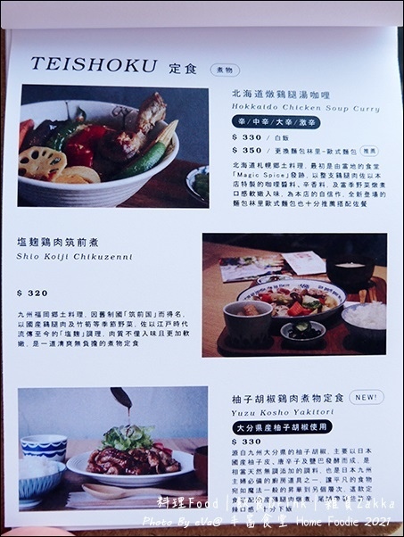 丰富食堂-21.jpg