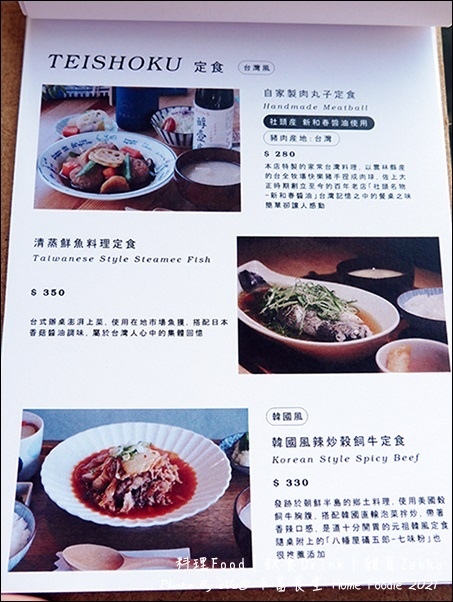 丰富食堂-24.jpg