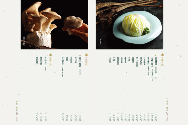 青花驕麻辣鍋菜單價位大公開》台中麻辣鍋美食公益路必吃小吃餐廳～推薦牛三拼盛宴、鮮蝦滑、牽腸掛肚滷味拼盤。