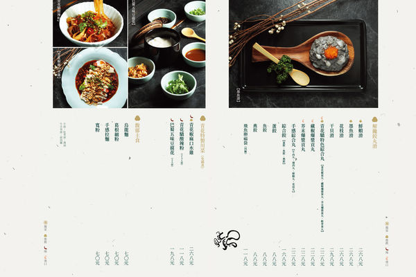 青花驕麻辣鍋菜單價位大公開》台中麻辣鍋美食公益路必吃小吃餐廳～推薦牛三拼盛宴、鮮蝦滑、牽腸掛肚滷味拼盤。