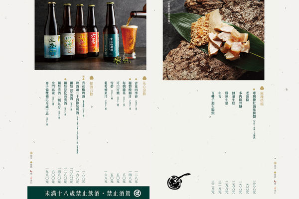 青花驕麻辣鍋菜單價位大公開》台中麻辣鍋美食公益路必吃小吃餐廳～推薦牛三拼盛宴、鮮蝦滑、牽腸掛肚滷味拼盤。