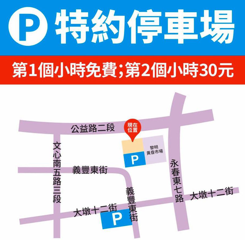 一級棒讚火鍋 | 公益路少見平價小火鍋,飲料滷肉飯炸點心冰品都無限享用,還有現擠霜淇淋當甜點哦! @強生與小吠的Hyper人蔘~
