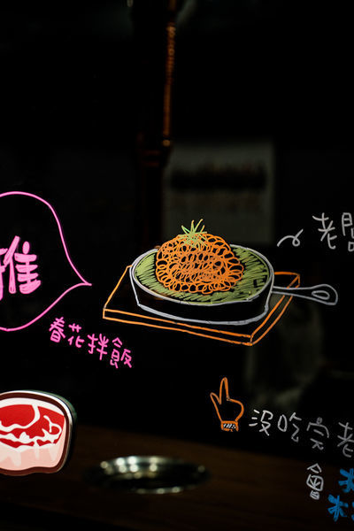 春花燒肉韓式烤肉高雄美食4.jpg