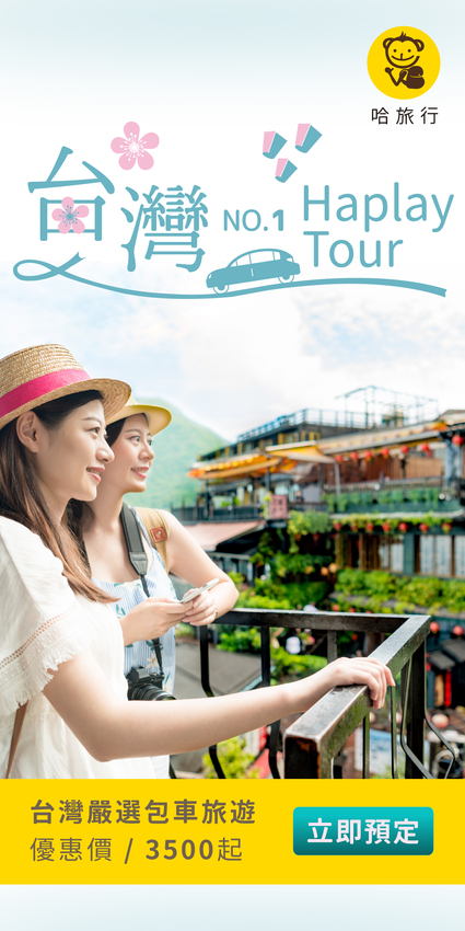 ☀專屬行程☀哈旅行台中包車旅遊。台中賞花海看夕陽。中社花市。大坑紙箱王。彩虹眷村。高美溼地。台中必去熱門景點一日搞定，上山下海不是問題