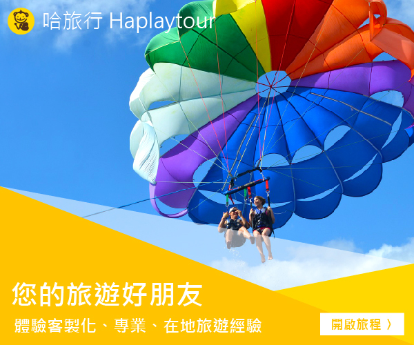 ☀專屬行程☀哈旅行台中包車旅遊。台中賞花海看夕陽。中社花市。大坑紙箱王。彩虹眷村。高美溼地。台中必去熱門景點一日搞定，上山下海不是問題