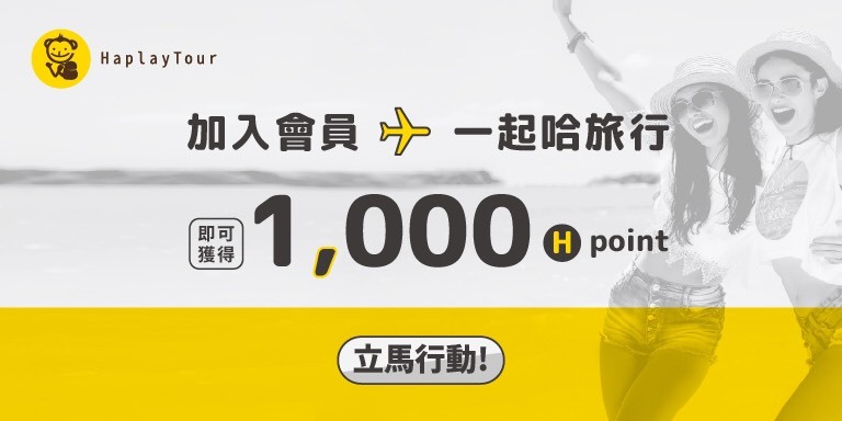 ☀專屬行程☀哈旅行台中包車旅遊。台中賞花海看夕陽。中社花市。大坑紙箱王。彩虹眷村。高美溼地。台中必去熱門景點一日搞定，上山下海不是問題