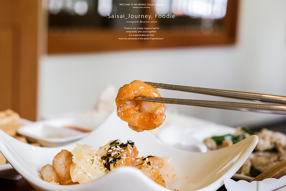 田寮農莊 台中餐廳美食 南屯美食 田園餐廳 寵物友善餐廳 Saisai Journey 烏日美食40.png