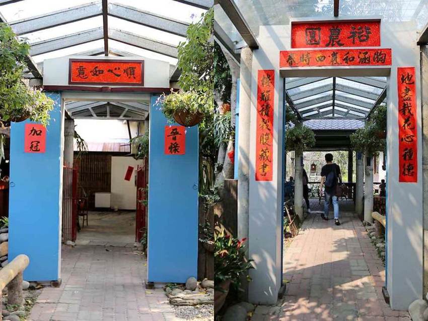 台中南屯隱藏版田園餐廳『田寮農莊』,池塘落羽松造景與總鋪師古早味農家菜,適合親子郊遊的好去處!