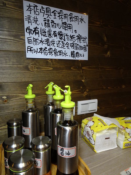 自助區-山口刺身丼飯專賣店 (1).JPG