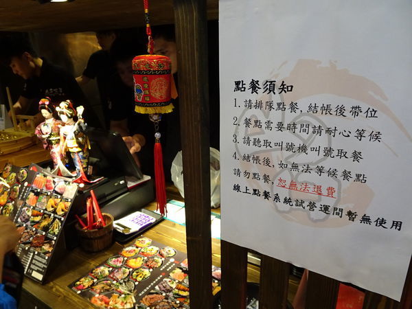 新竹-山口刺身丼飯專賣店 (7).JPG