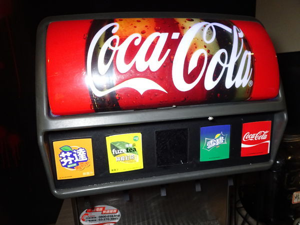 自助區-山口刺身丼飯專賣店 (2).JPG