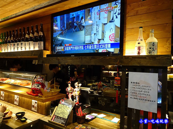 新竹-山口刺身丼飯專賣店 (12).jpg