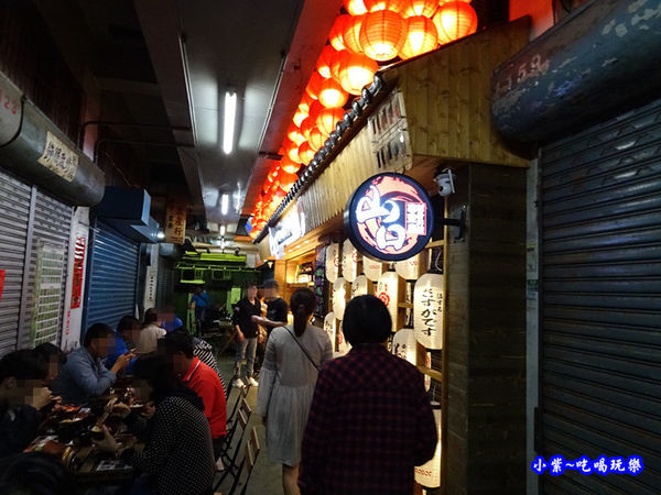 新竹-山口刺身丼飯專賣店 (2).jpg