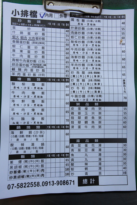 IMG_9430.jpg IMG_9430.jpg