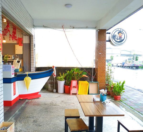 宜蘭蘇澳早午餐澳少年
