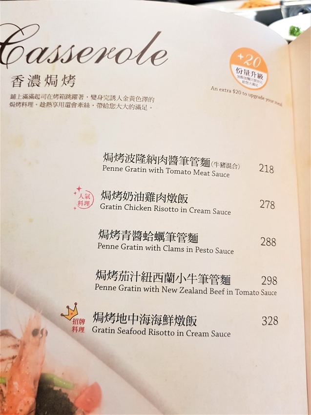 菜單 (10).jpg