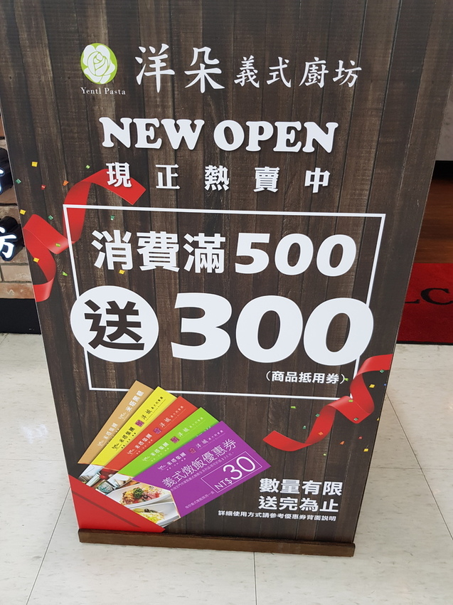 洋朵義式廚坊 (10).jpg