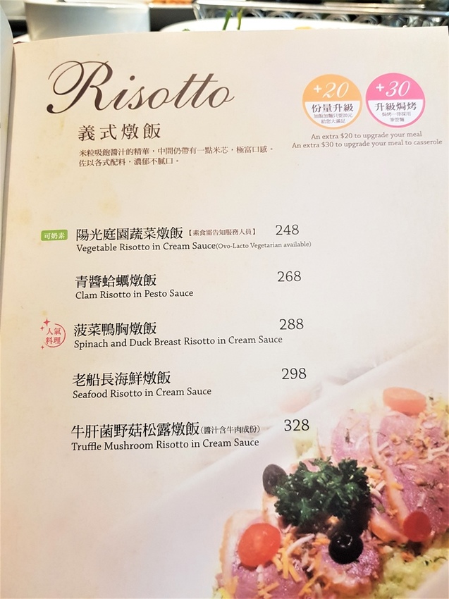 菜單 (11).jpg