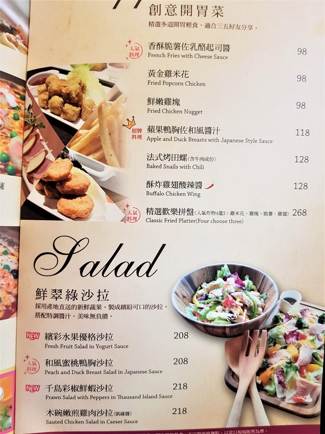 菜單 (13).jpg