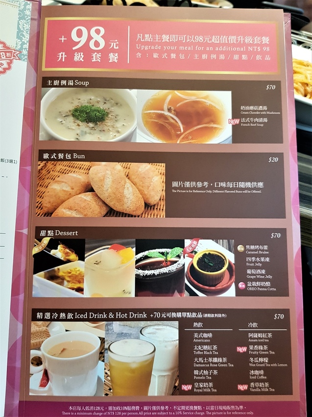 菜單 (3).jpg
