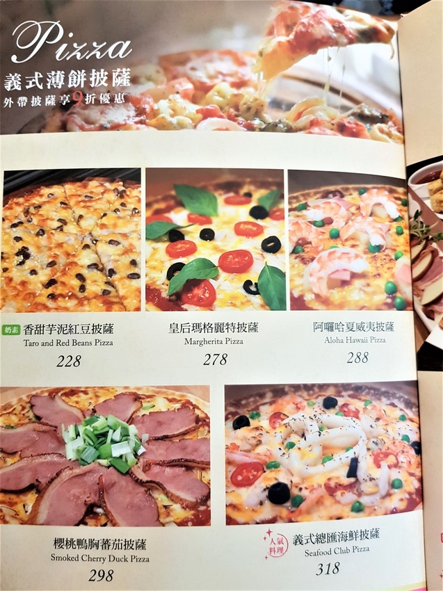 菜單 (12).jpg