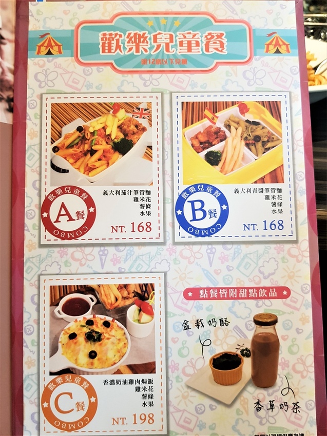 菜單 (15).jpg
